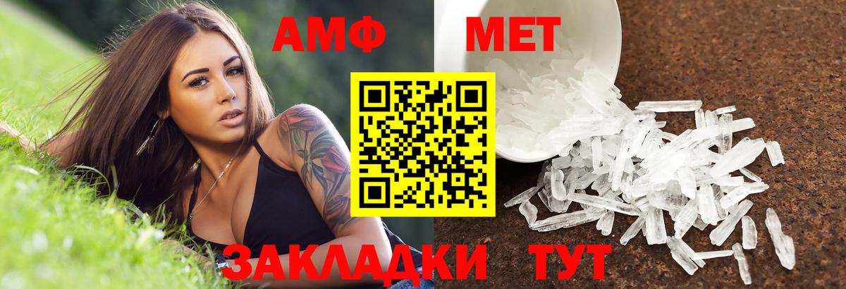 Изобильный  Амфетамин Розовый  АМФЕТАМИН  Вход с VPN 