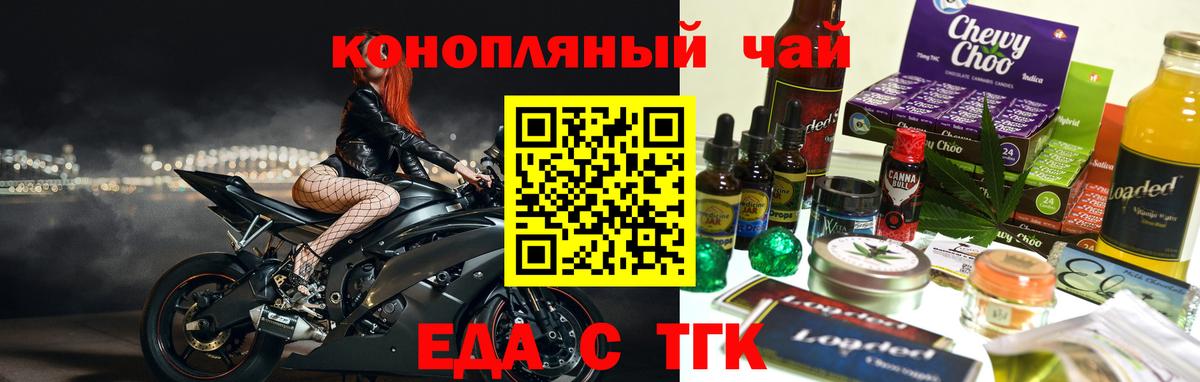 Canna-Cookies марихуана  Вход с VPN  Изобильный 