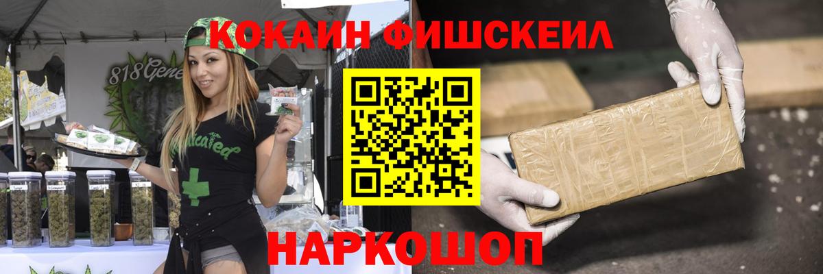 COCAIN 98%  Вход с VPN  Изобильный  Кокаин 98% 