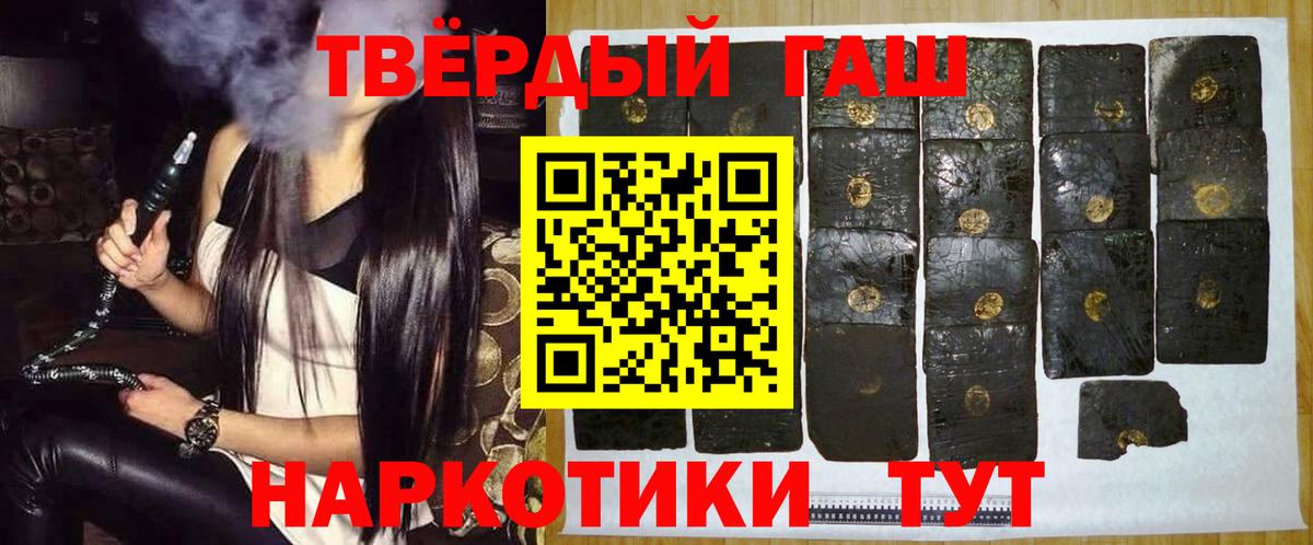 Гашиш Изолятор Изобильный