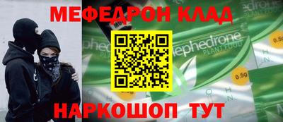 jwh Бийск