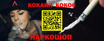 синтетический гашиш Беслан