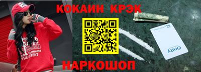 синтетический гашиш Беслан