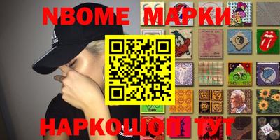 jwh Бийск