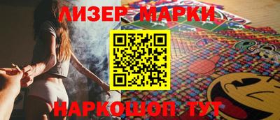 jwh Бийск