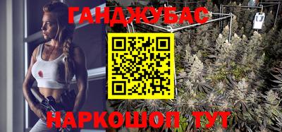 синтетический гашиш Беслан
