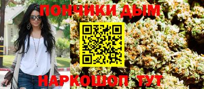 синтетический гашиш Беслан