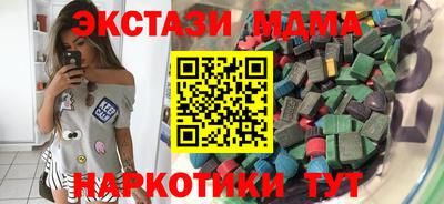 jwh Бийск
