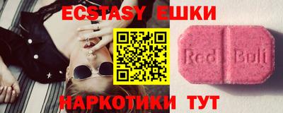 синтетический гашиш Беслан