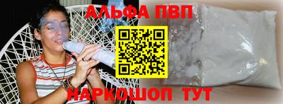 синтетический гашиш Беслан