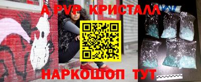 синтетический гашиш Беслан