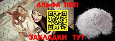 синтетический гашиш Беслан