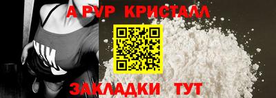 синтетический гашиш Беслан