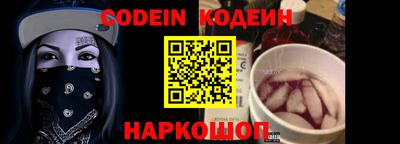 синтетический гашиш Беслан