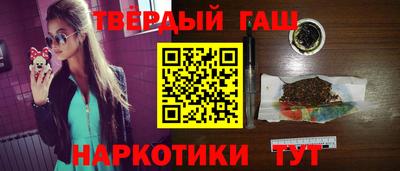 jwh Бийск