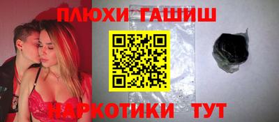 синтетический гашиш Беслан
