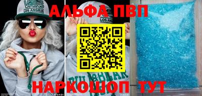 синтетический гашиш Беслан