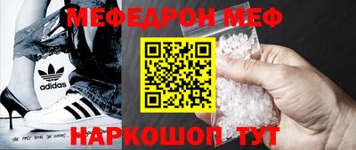 синтетический гашиш Беслан