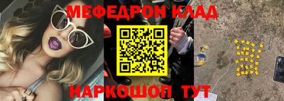 синтетический гашиш Беслан