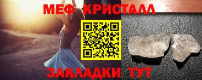 синтетический гашиш Беслан