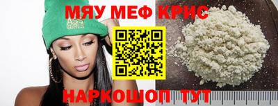 синтетический гашиш Беслан