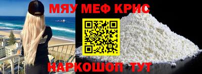 синтетический гашиш Беслан