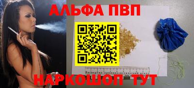 jwh Бийск