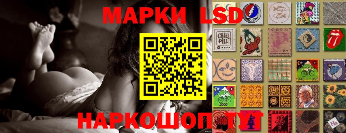 МЕГА зеркало  ЛСД экстази ecstasy  Вход с VPN  LSD-25 экстази ecstasy  Изобильный 