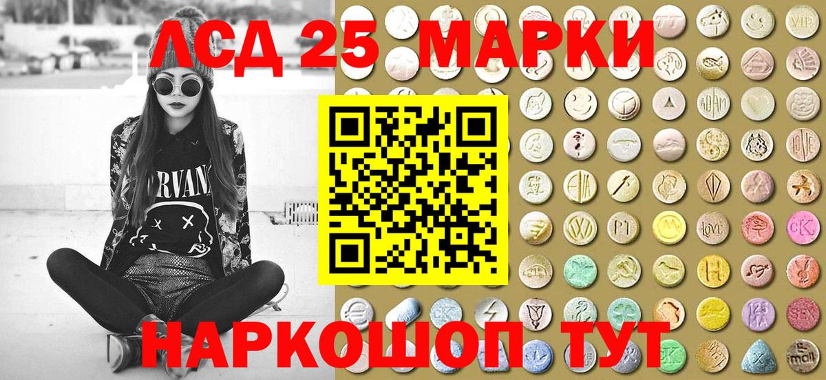 Марки N-bome 1,8мг  Вход с VPN  Изобильный 