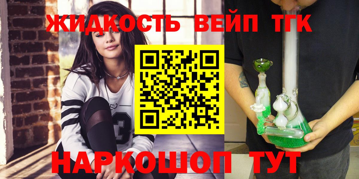 Изобильный  ТГК Wax  Дистиллят ТГК Wax  цены наркотик  Вход с VPN 