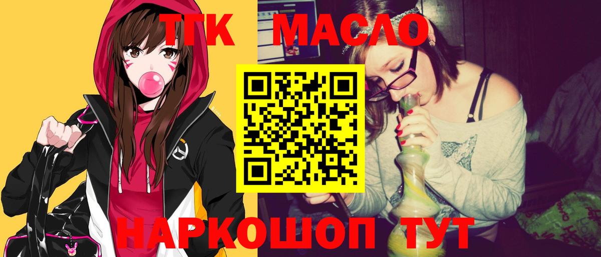 ТГК Wax Изобильный